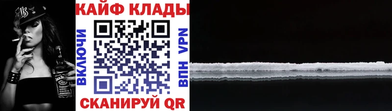 Купить закладку Кропоткин АМФ  Меф мяу мяу  Гашиш  МАРИХУАНА  Кокаин  СОЛЬ 