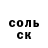 Героин хмурый Nadezhda Usatenko