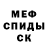 МЕТАДОН белоснежный Angel Souls