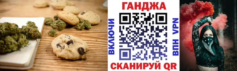 магазин продажи   Кропоткин  Еда ТГК марихуана 