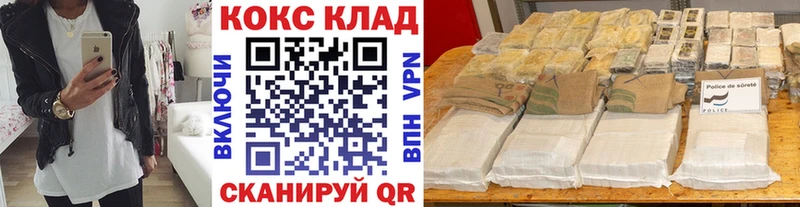 COCAIN 98%  дарнет шоп  Кропоткин 