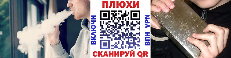 ГАШИШ гарик  что такое наркотик  Кропоткин 