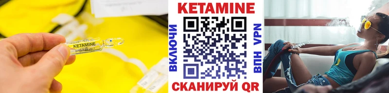 Кетамин VHQ  наркота  Кропоткин 