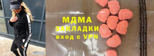 метамфетамин Алзамай