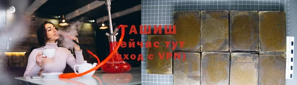 шишки Алексеевка