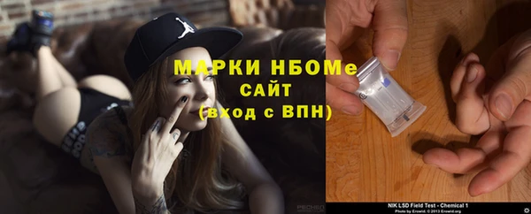 метамфетамин Алзамай