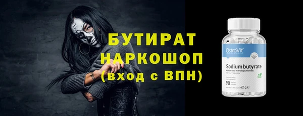 гашишное масло Алексин