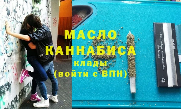 гашишное масло Алексин