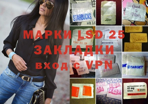метамфетамин Алзамай