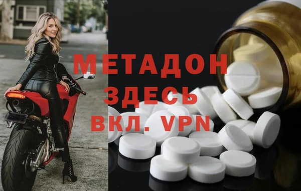 метамфетамин Алзамай