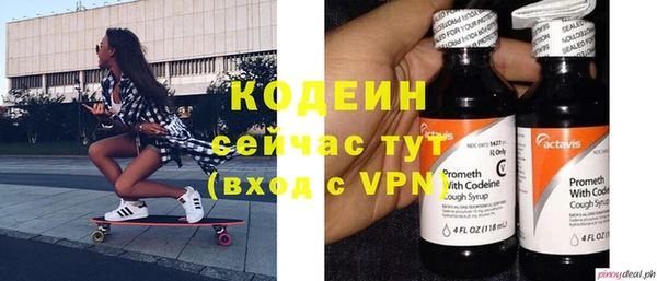метамфетамин Алзамай