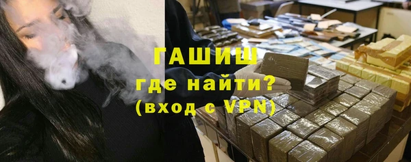 гашишное масло Алексин