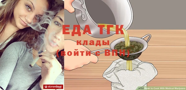 гашишное масло Алексин