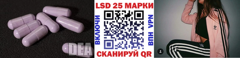 ЛСД экстази кислота  купить наркоту  Кропоткин 