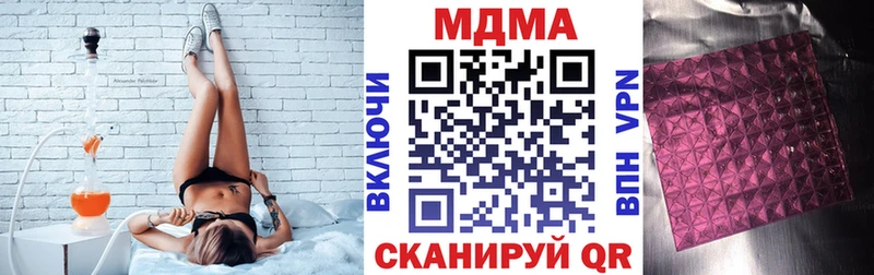 МДМА Molly  Кропоткин 