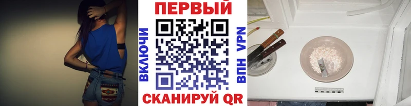 Метамфетамин винт  Кропоткин 