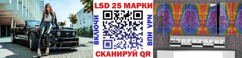 где купить наркоту  Кропоткин  Марки 25I-NBOMe 1,5мг 