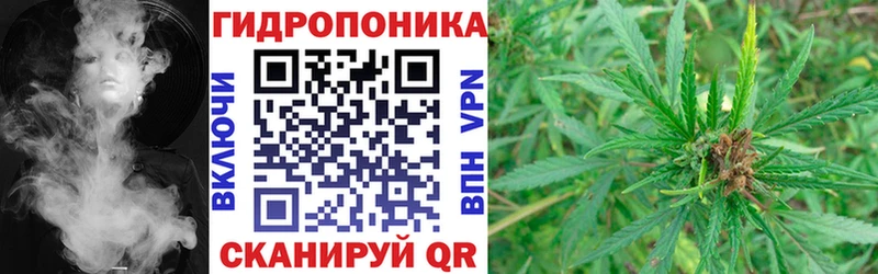 Марихуана THC 21%  Кропоткин 